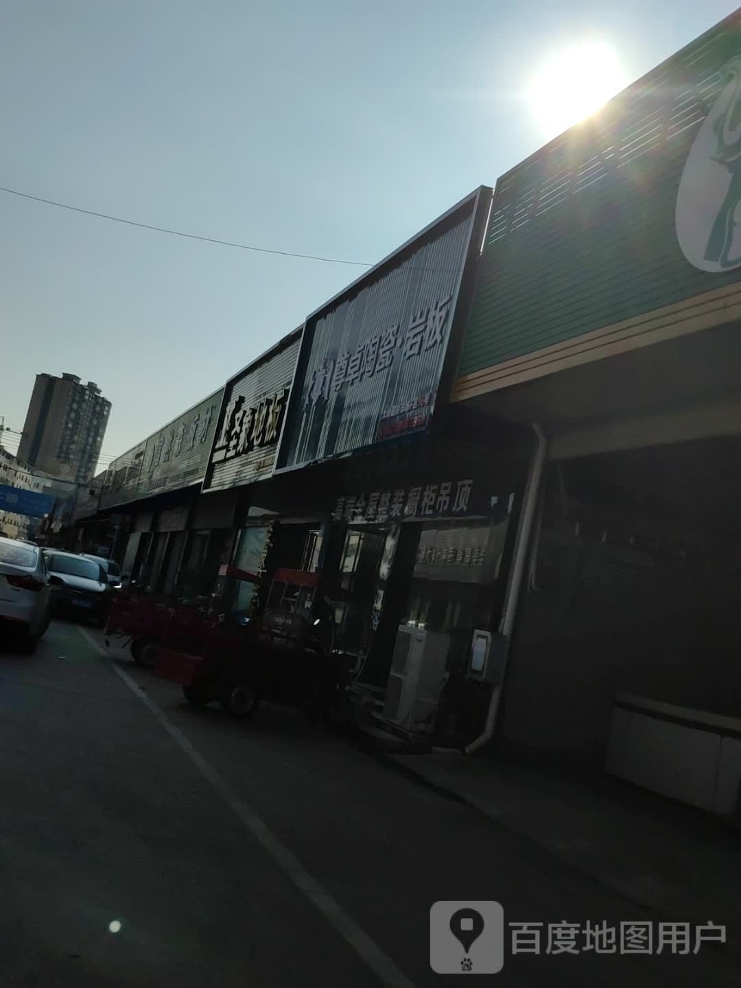 尊卓陶瓷岩板(迎宾大道店)