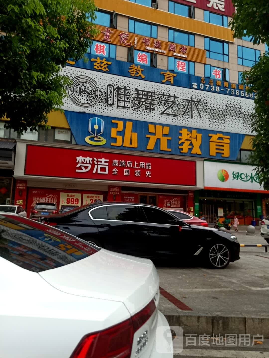 克立兹教育