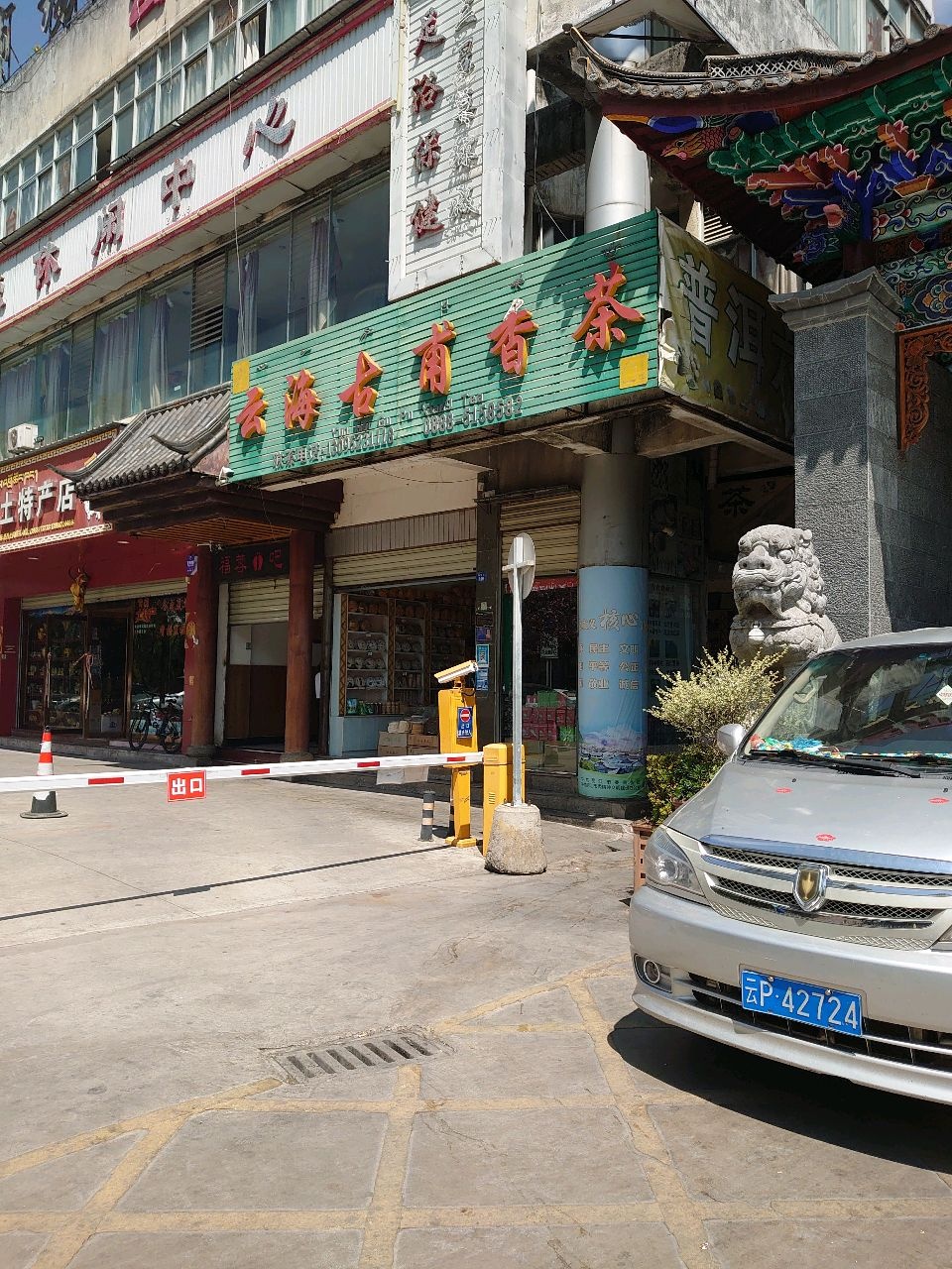 福蓉·影院式·按摩养生(福慧路店)环境