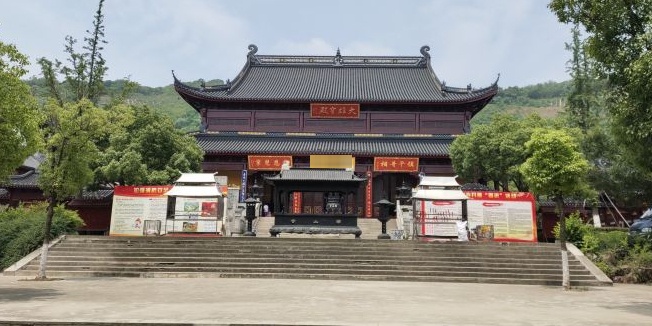 衡山寺