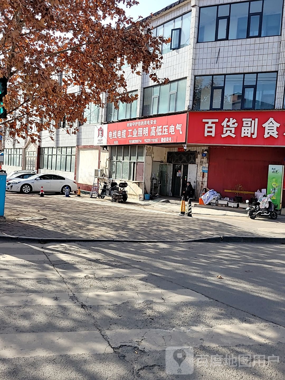 新密市电线电缆工业照明高低压电气