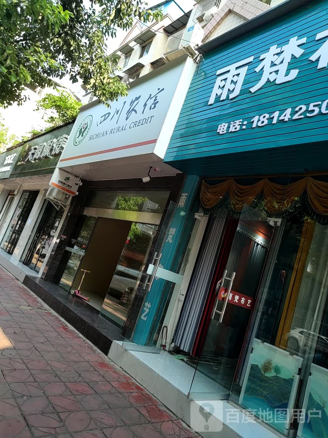 天阔眼睛