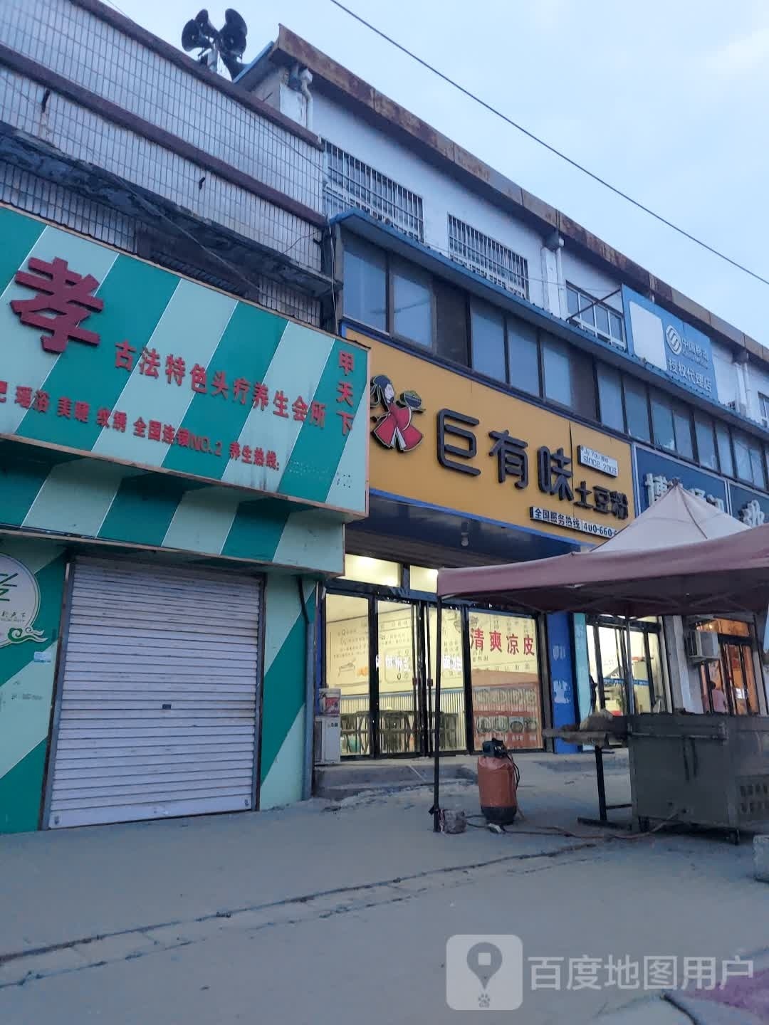 中国移动手机连锁卖场(志远店)