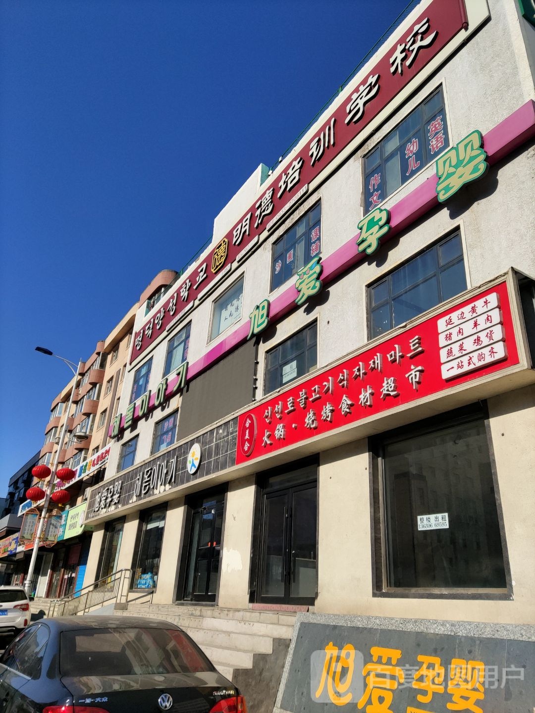 合美合火锅烧烤食材表示