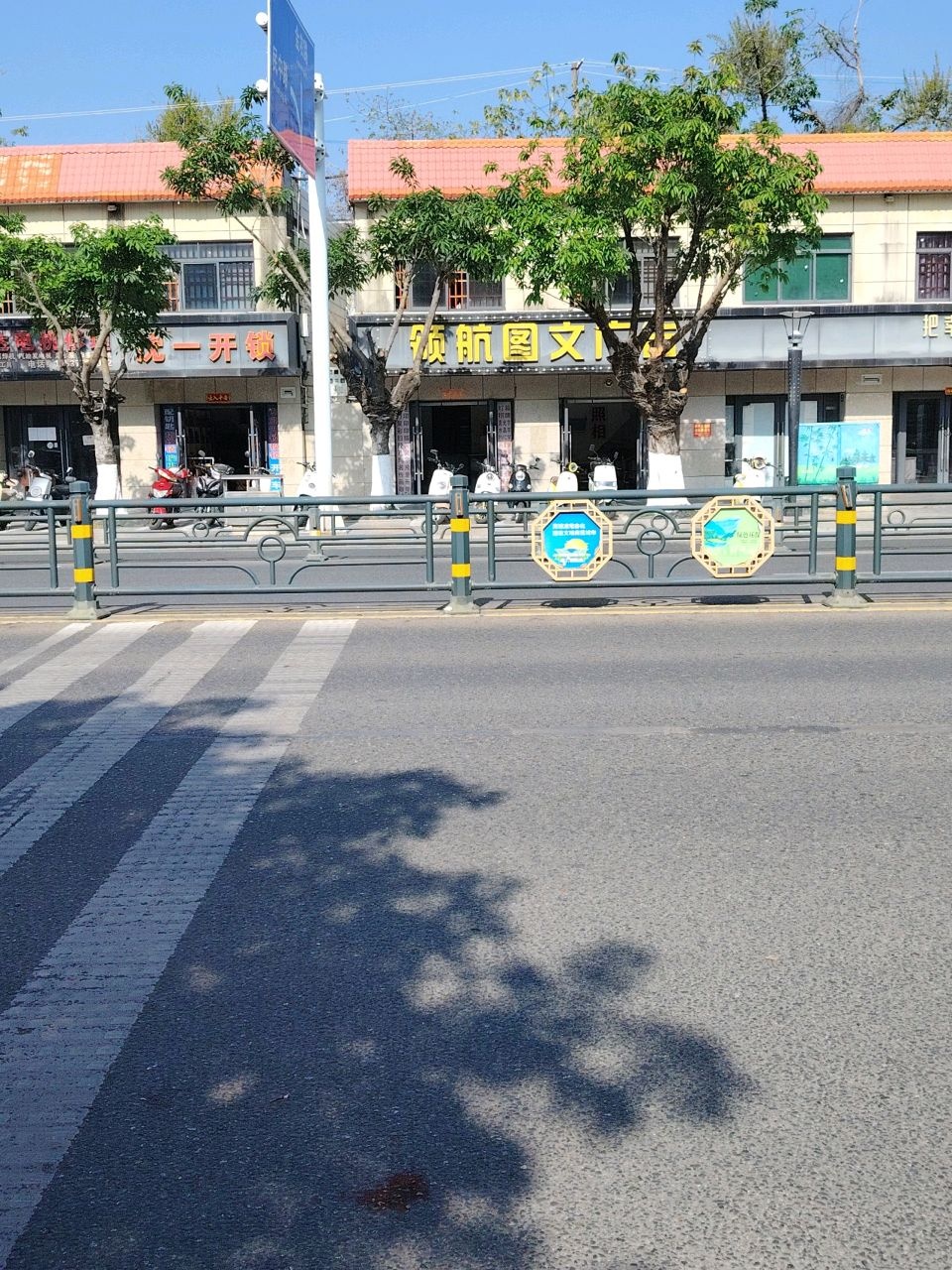 七彩领航图文广告