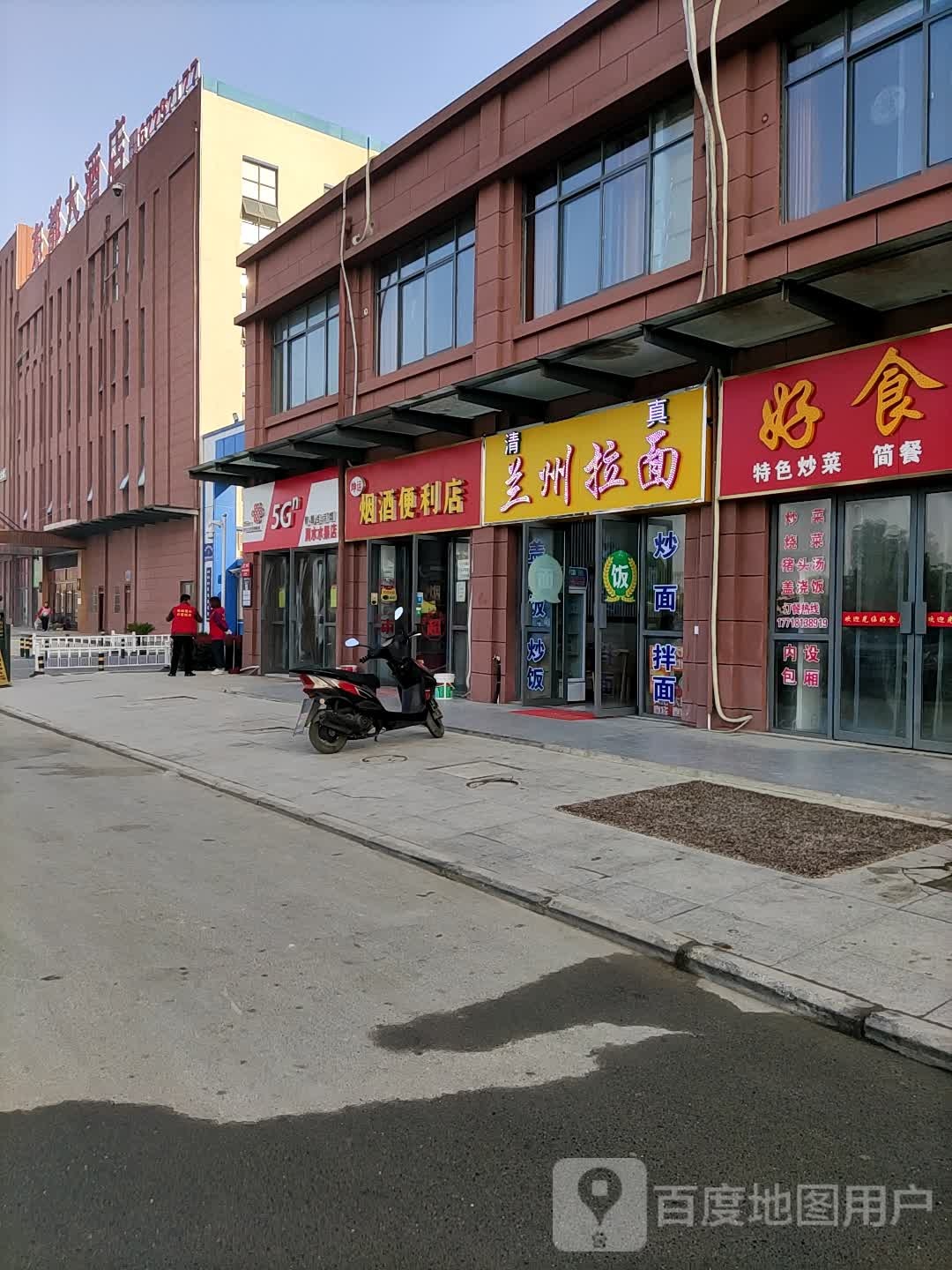 润水水果摊