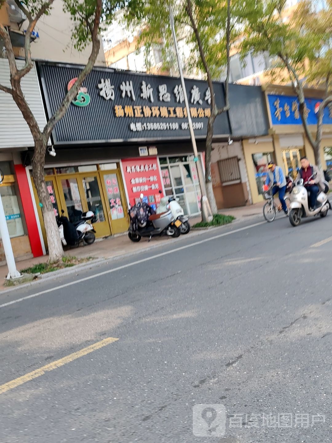 国酒茅台(仙女镇专卖店)