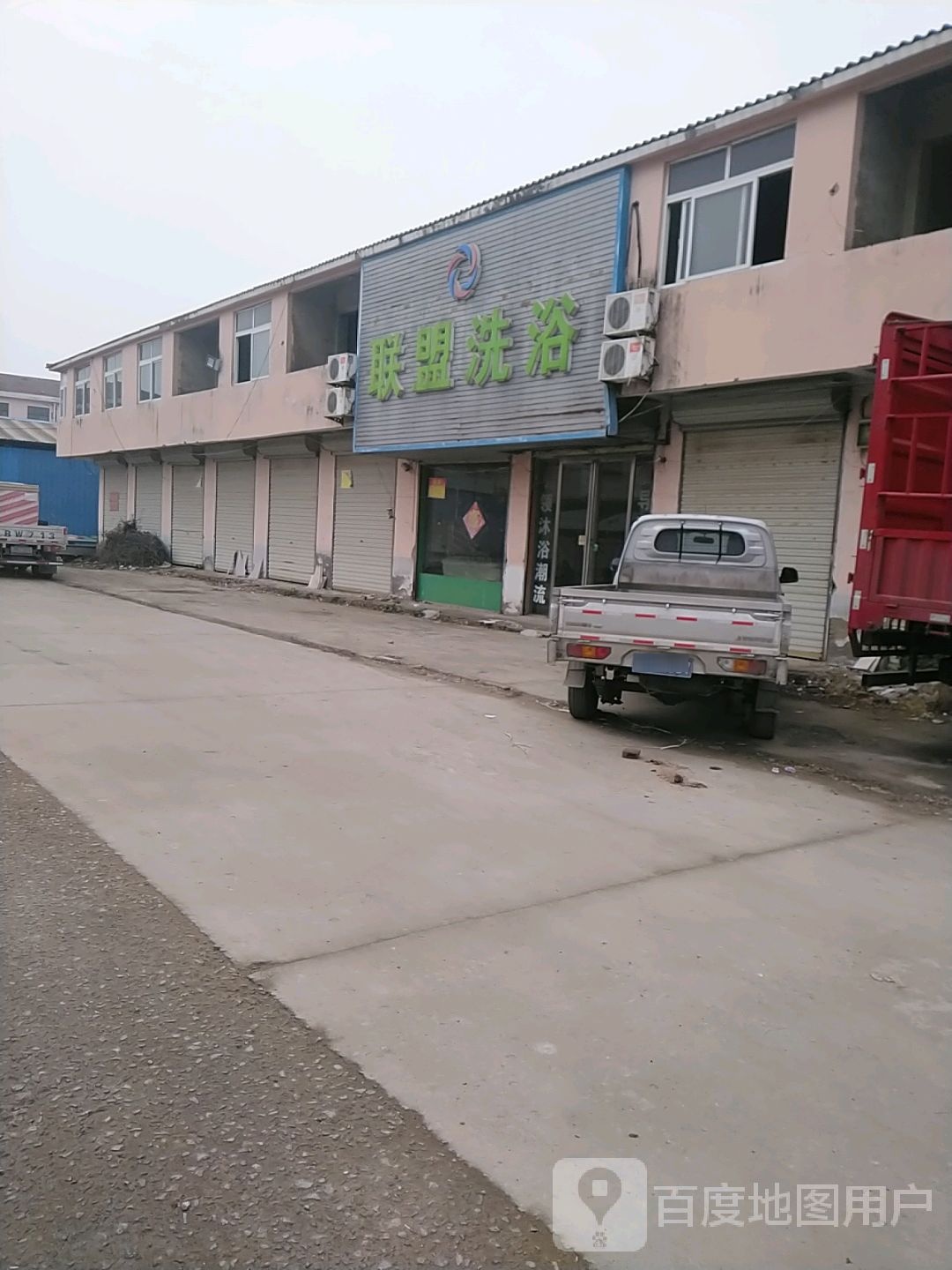 联盟细雨