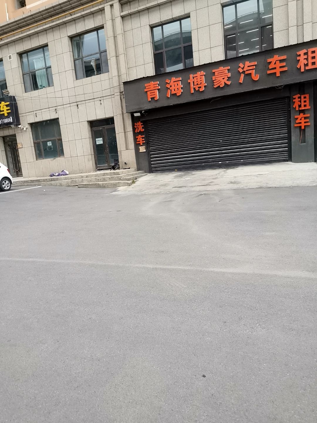 玖聚二手车