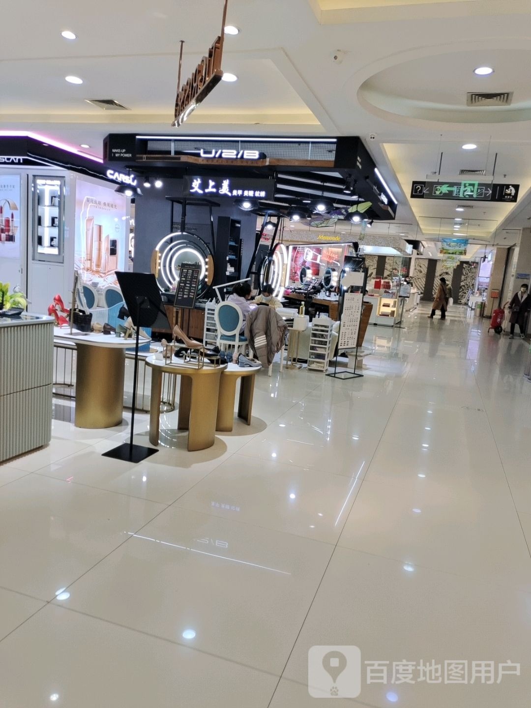 艾上美美家美睫(金鼎购物中心店)
