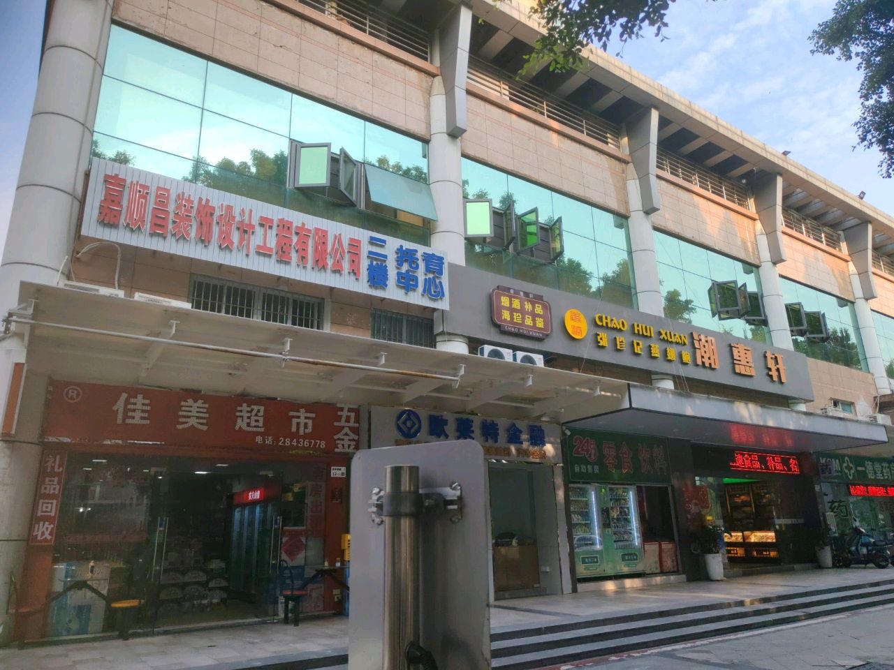 欧莱特金融
