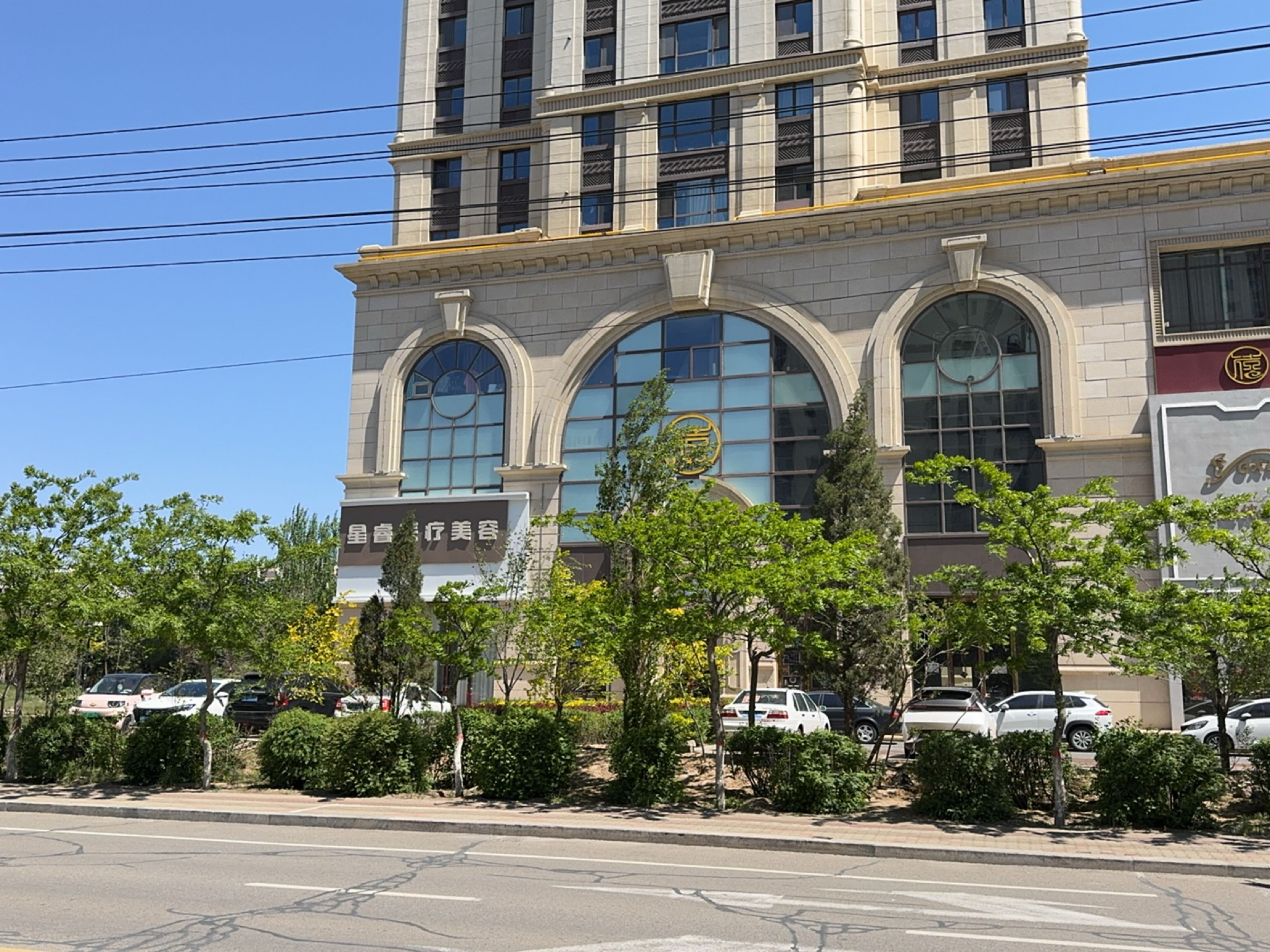 星睿医疗美容
