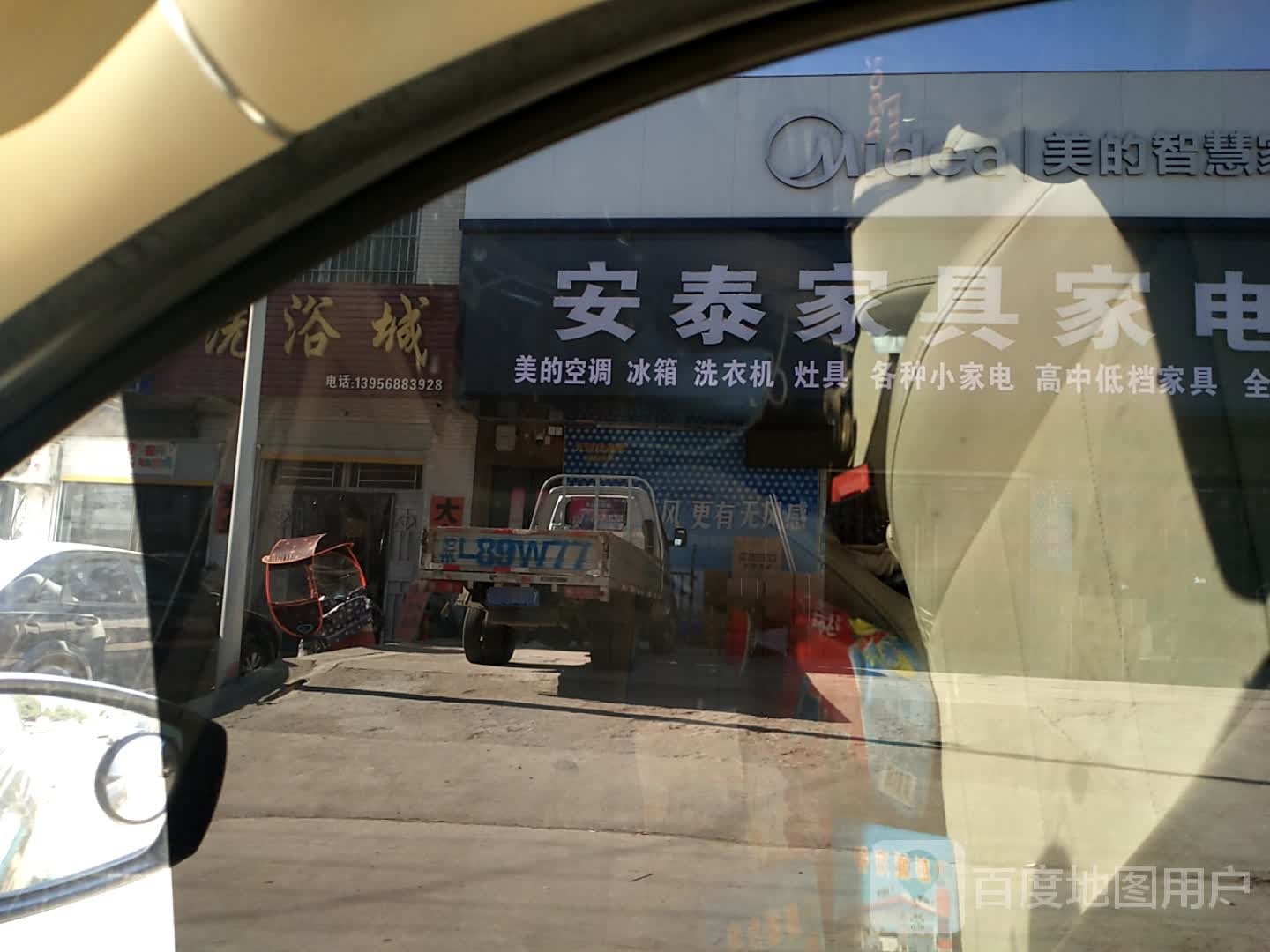 庄里斋洗浴城
