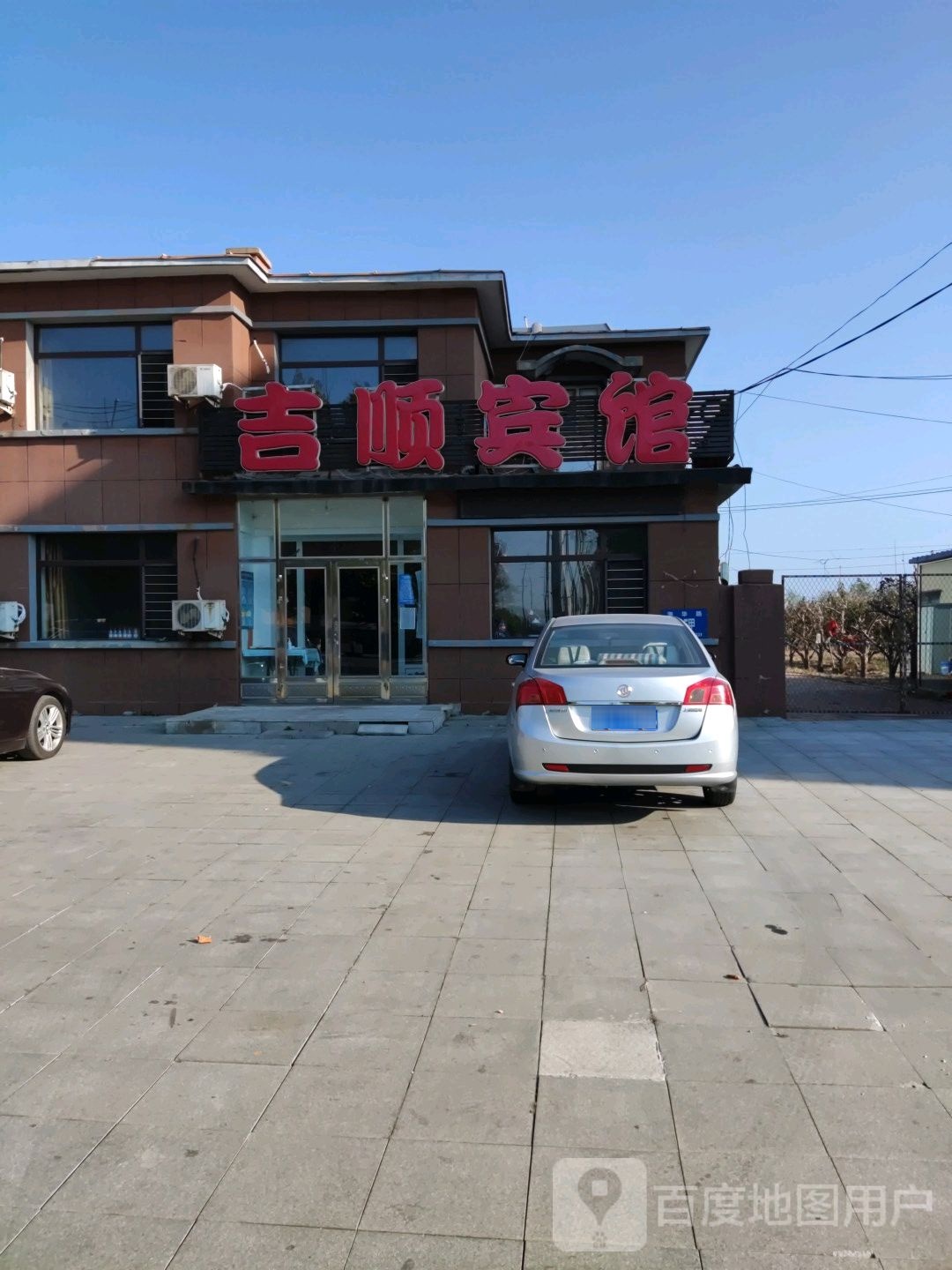 吉顺宾馆(汤析线店)