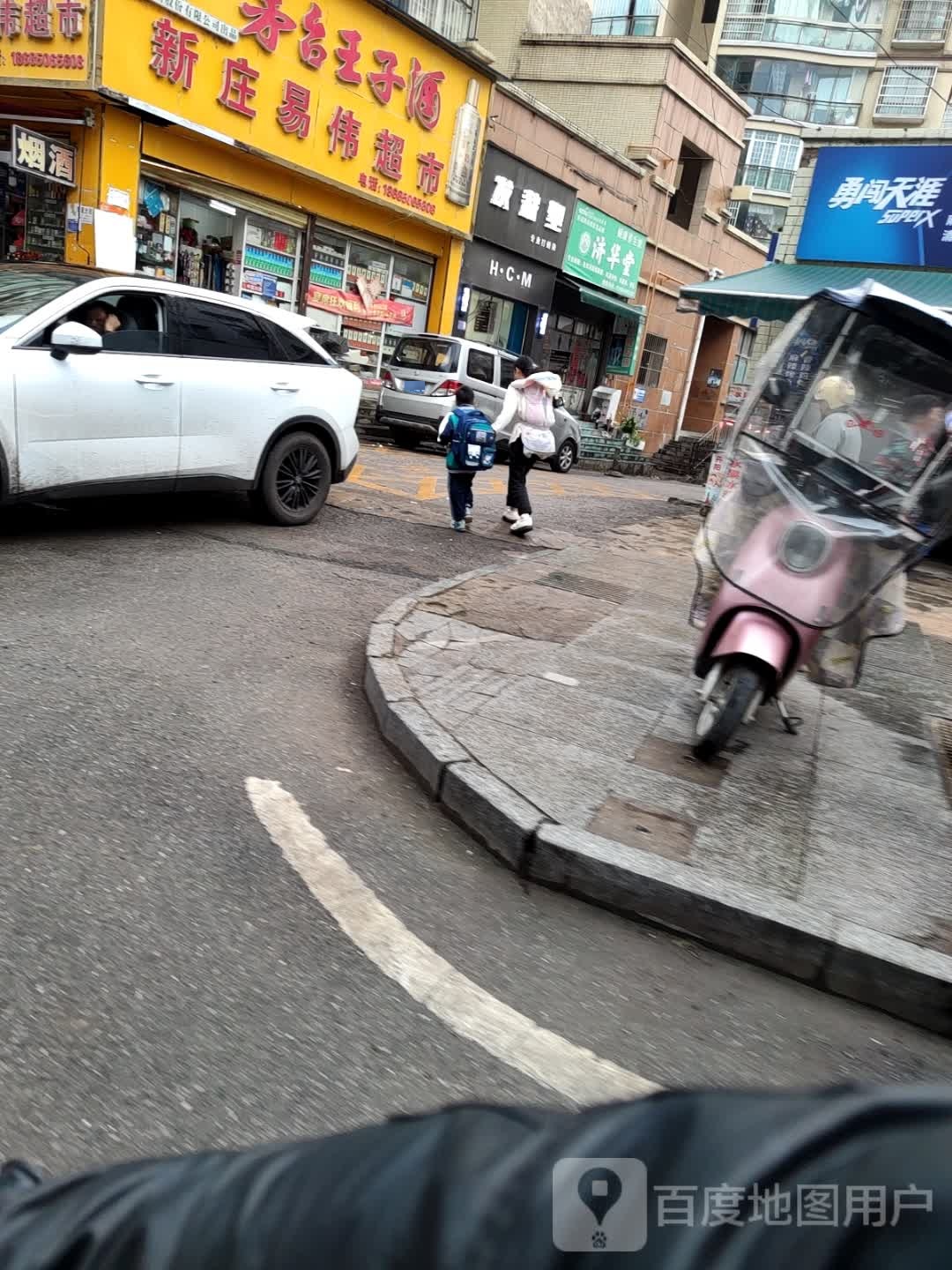 济华堂