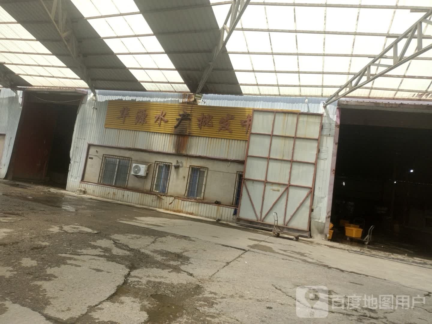 华源睡产批发中心