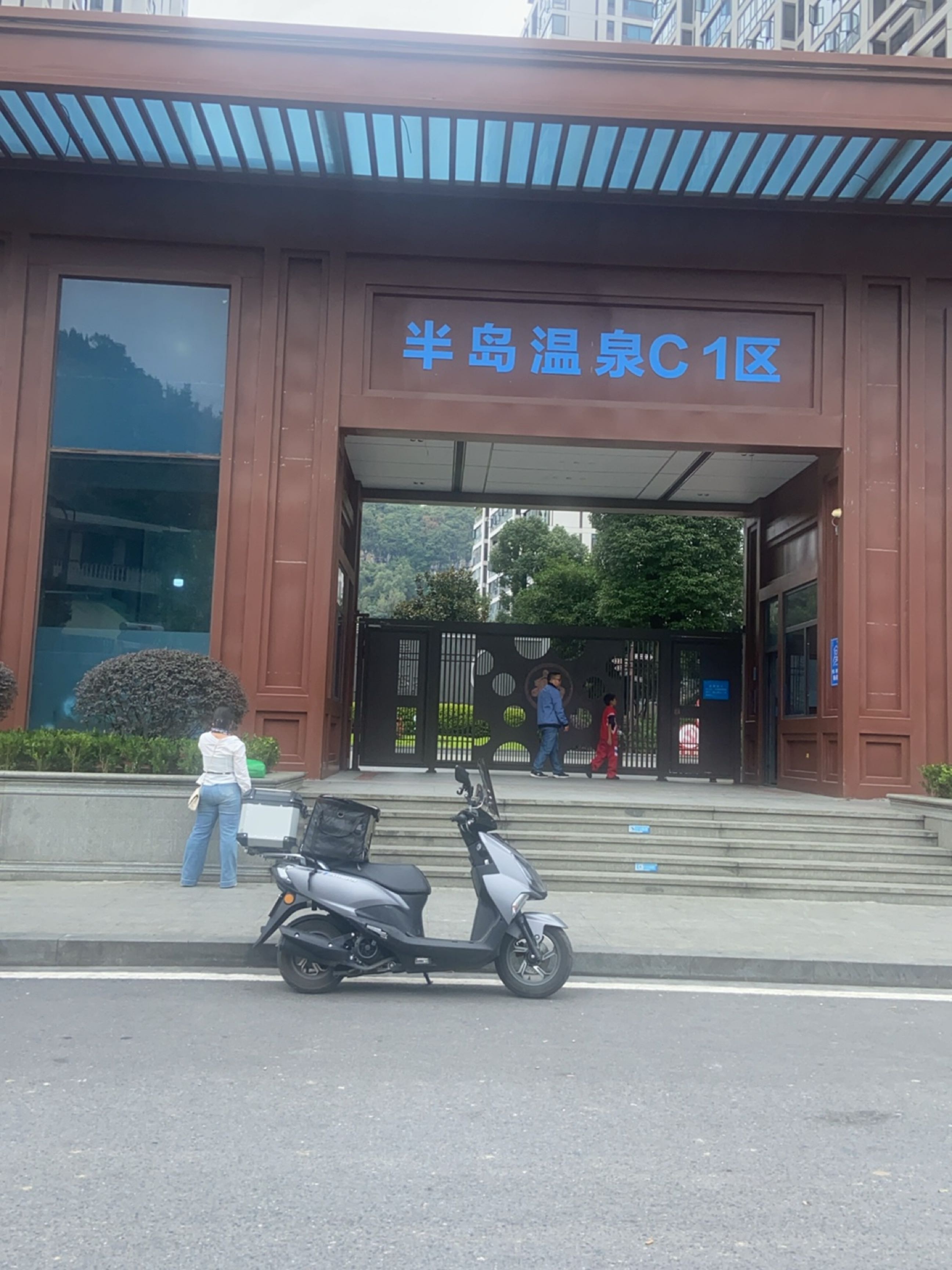 半岛温泉-C1区