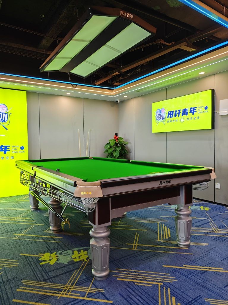 甩杆青年24h自助台球棋牌(翰林锦城)