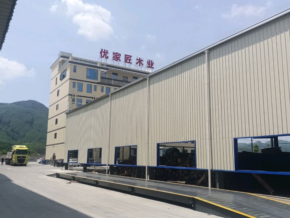 优家匠木业