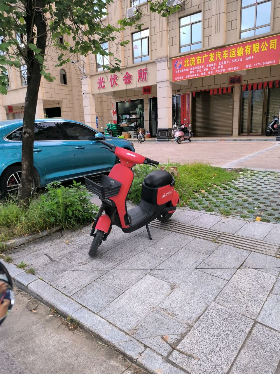 光伏会所