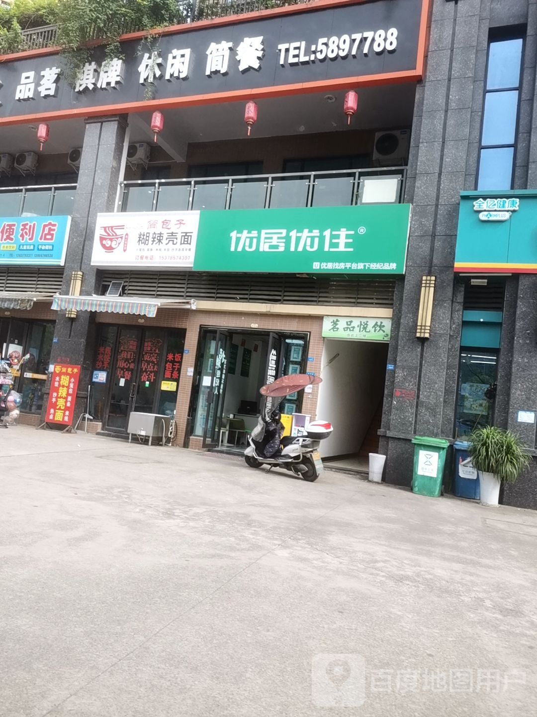 真甜蜜便利店(津湖壹号店)