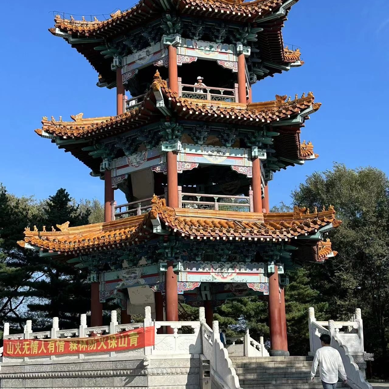 锦江山公园