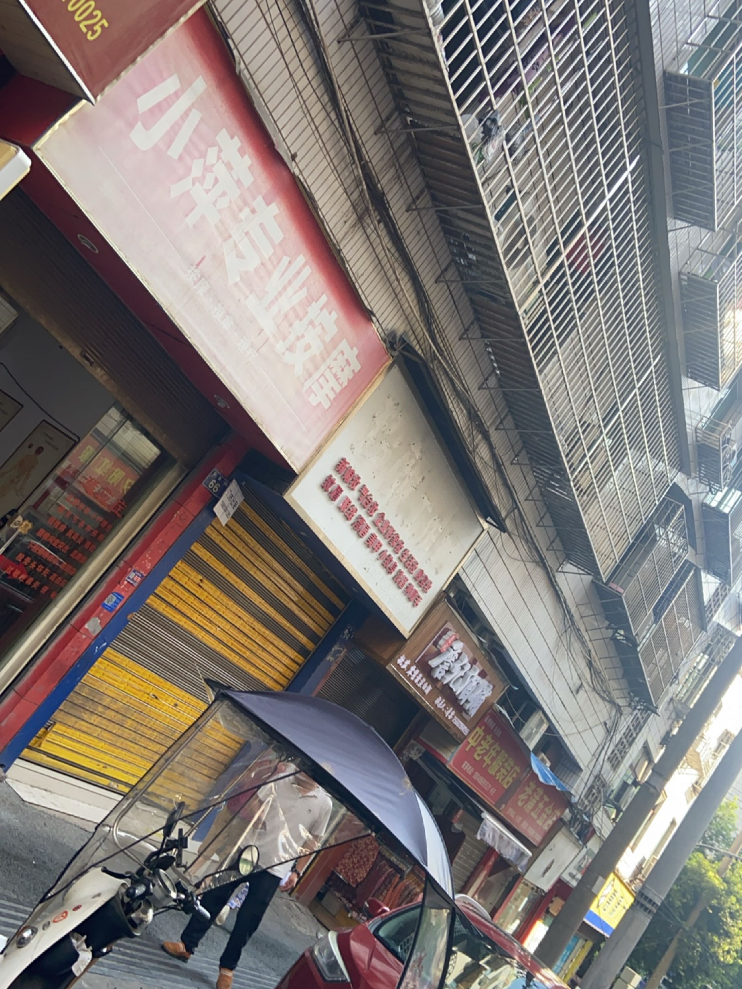 小萍专业按摩