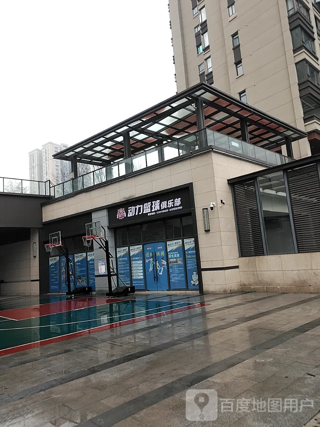 动力篮球俱乐部