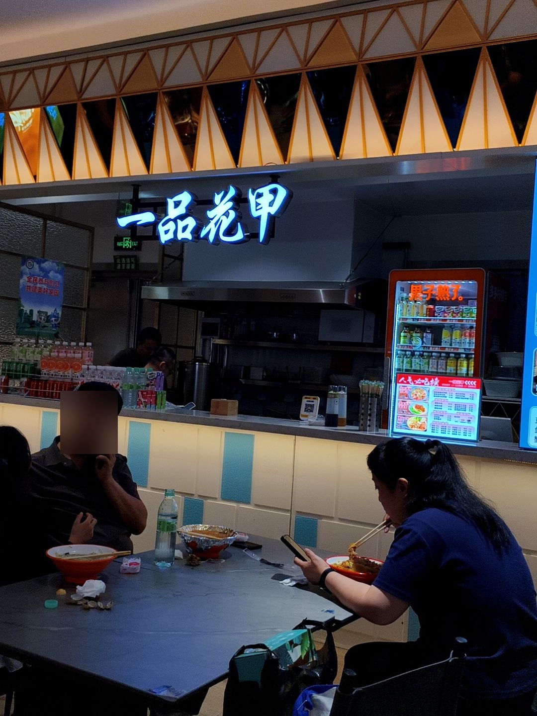 一品花甲(王府井百货太原店)