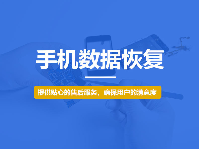 艺品数码新机专卖精品二手机