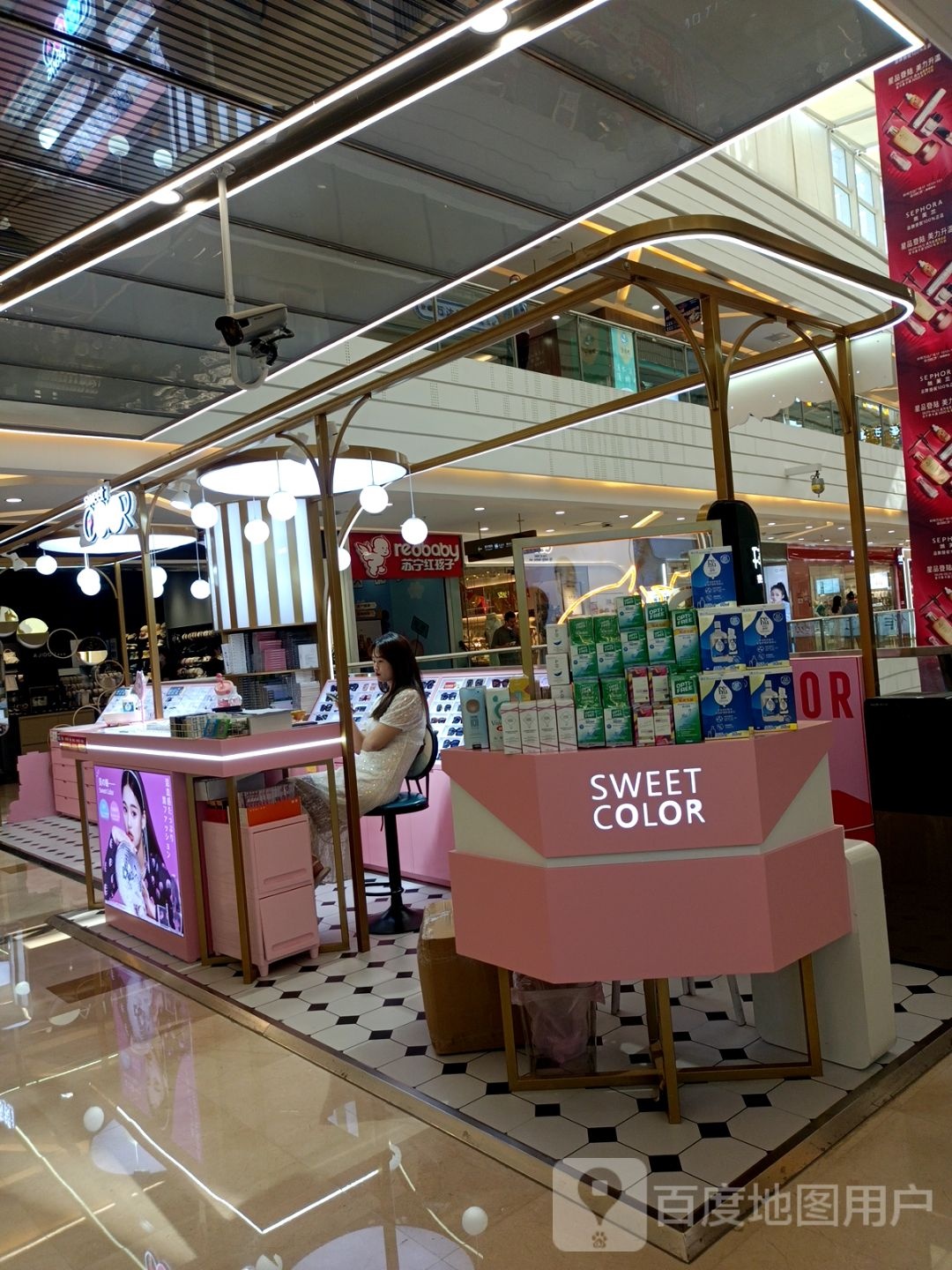 sweetscolor(蚌埠蚌山万达广场店)