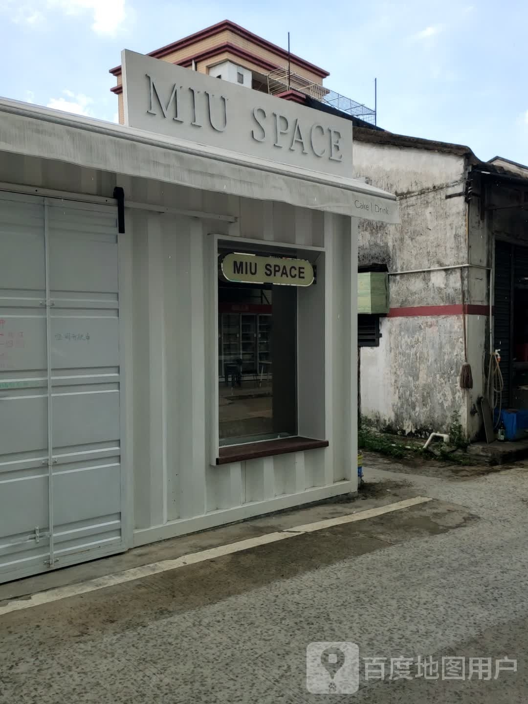 MIU SPACE