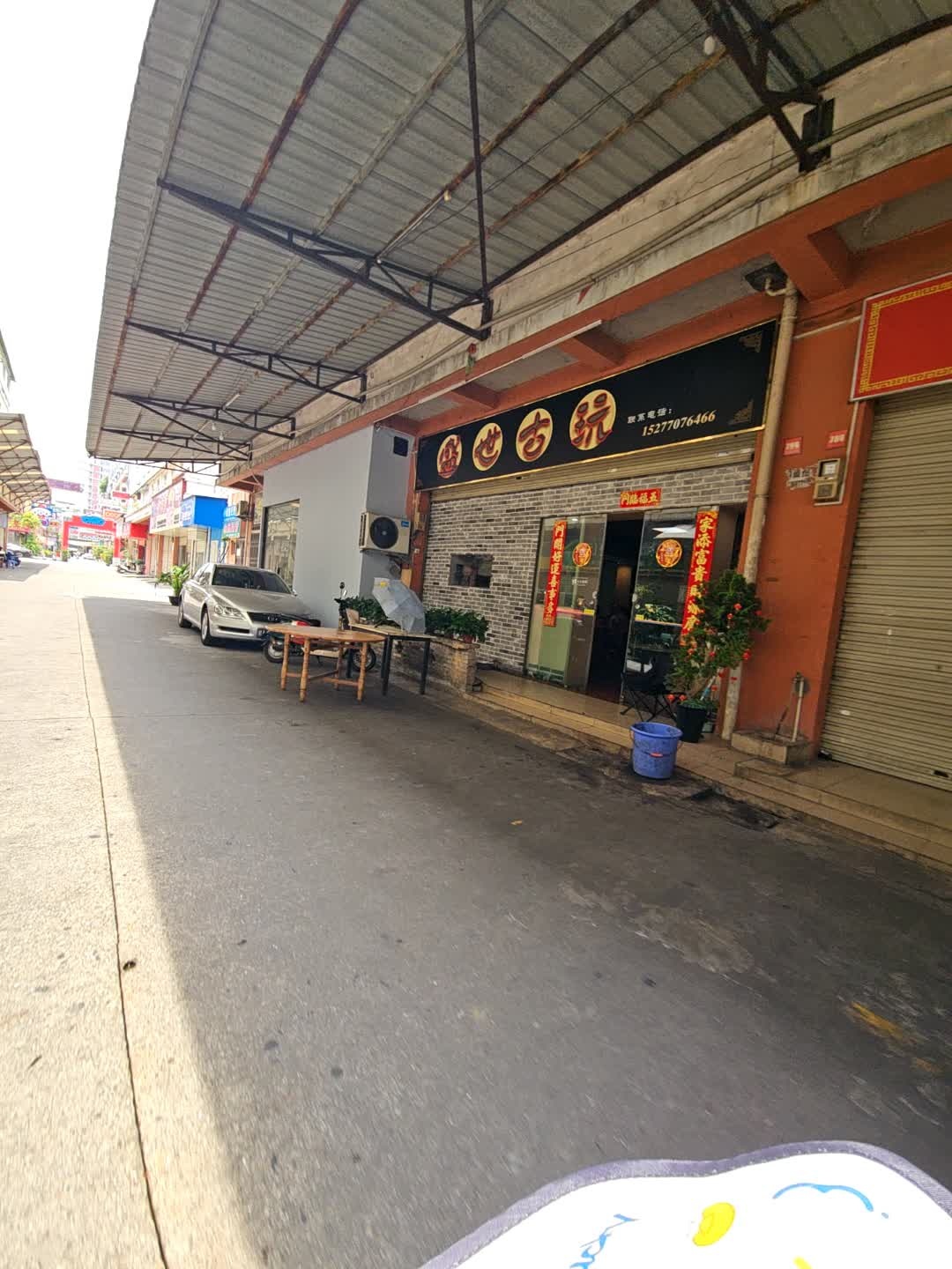 盛世古玩(南宁文化创意产业园店)