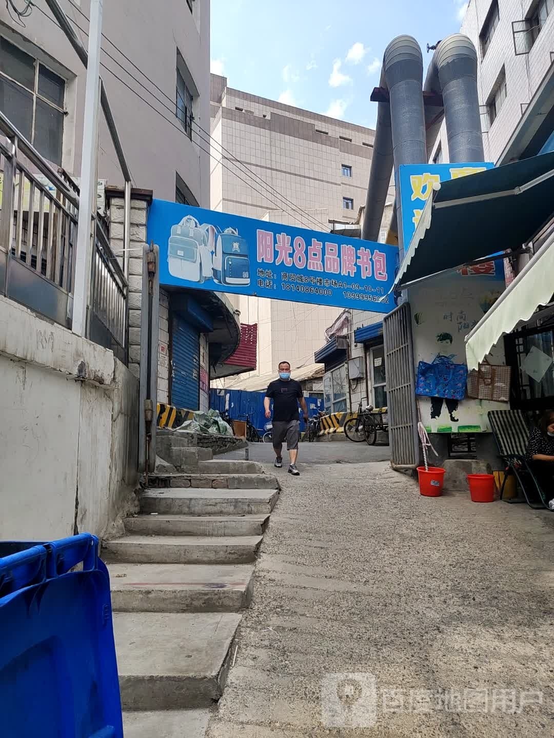 杨光8点品牌书包