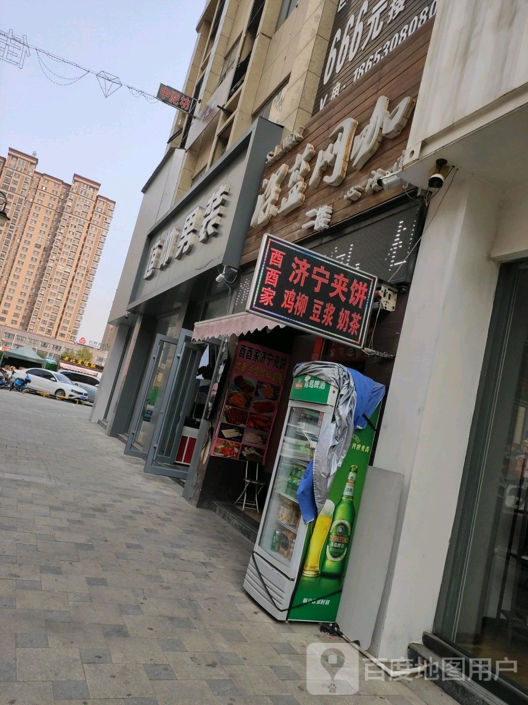 深蓝网吧(佳和店)