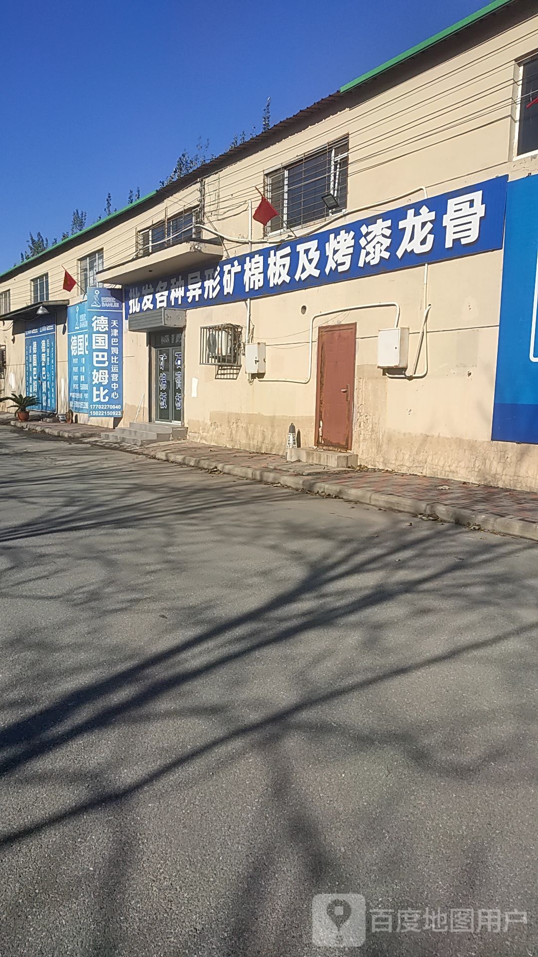 批发各种异形矿棉板及烤漆龙骨