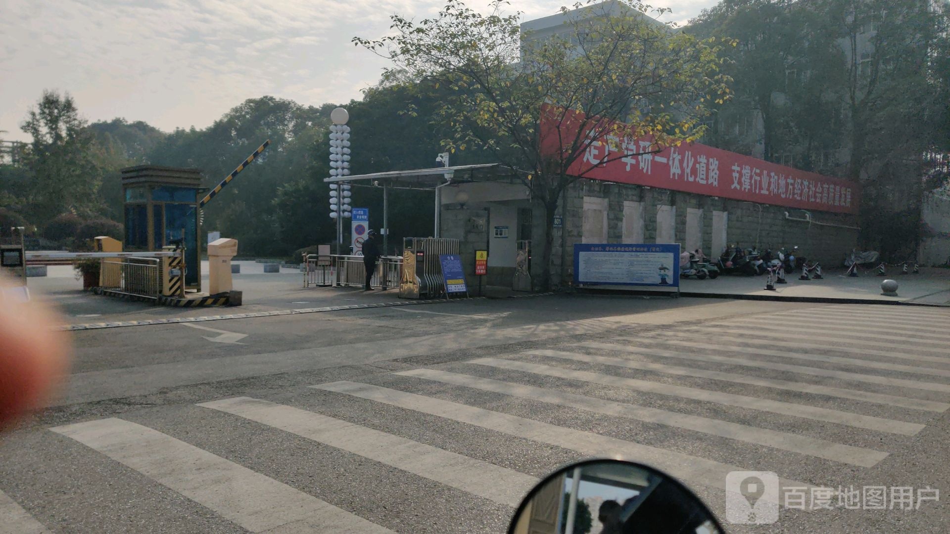 四川工程职业技术大学-西门