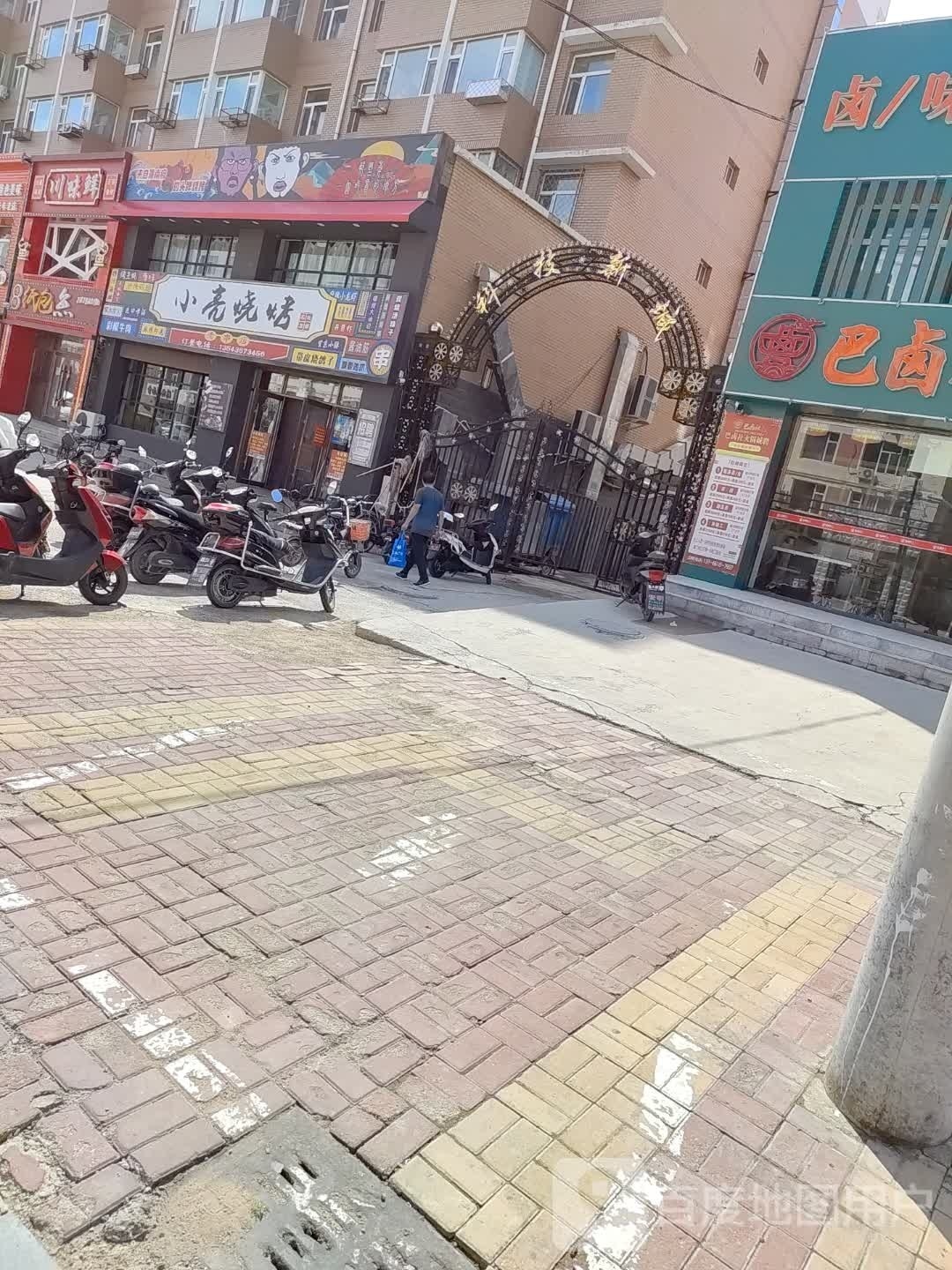 川味鲜纸包鱼