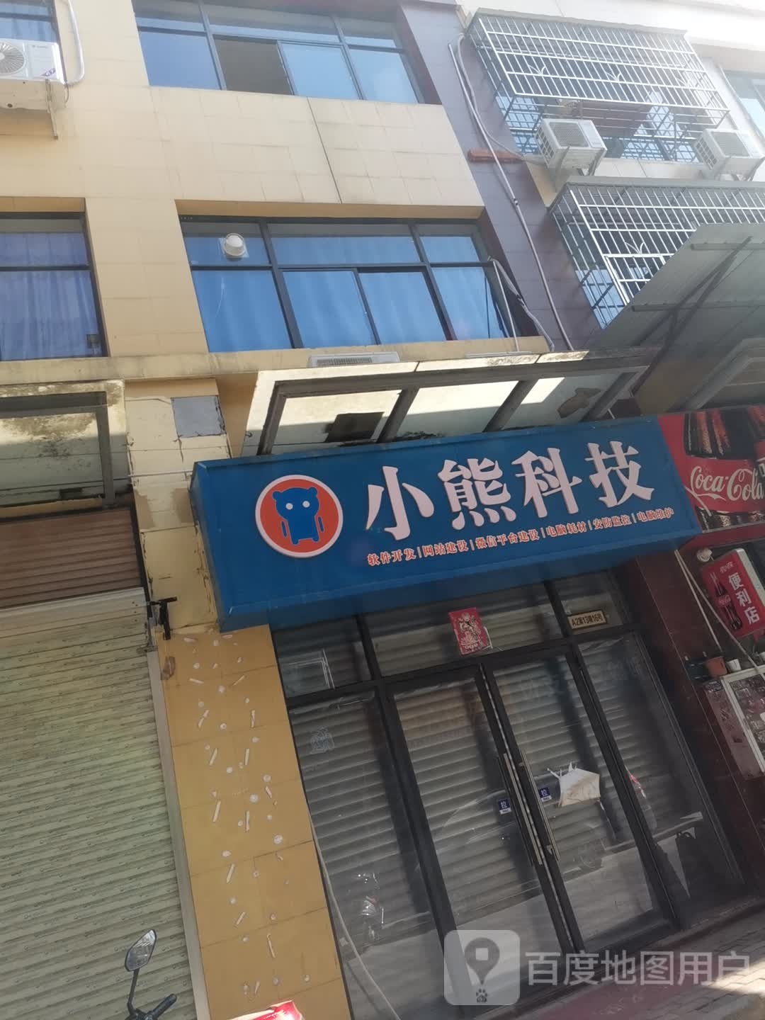 小胸科技