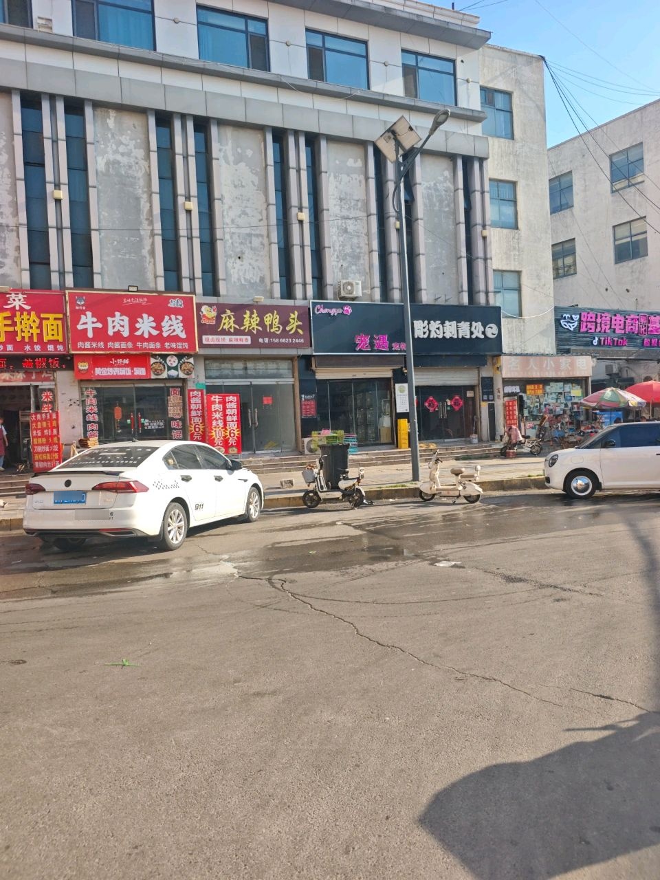 彫灼刺青处