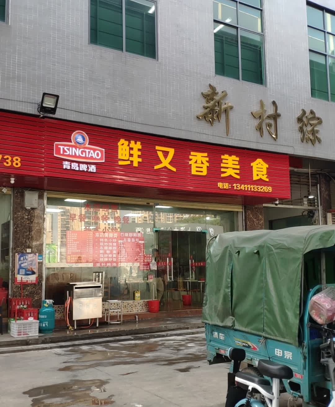 青岛啤酒厂鲜香小吃美食