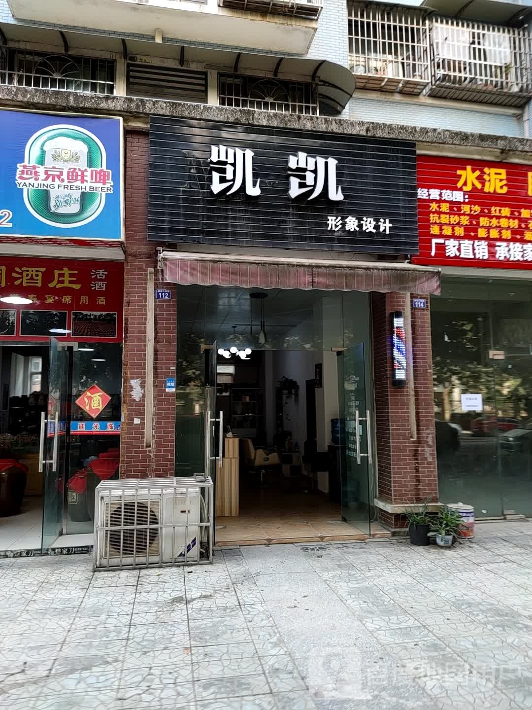 Mr凯