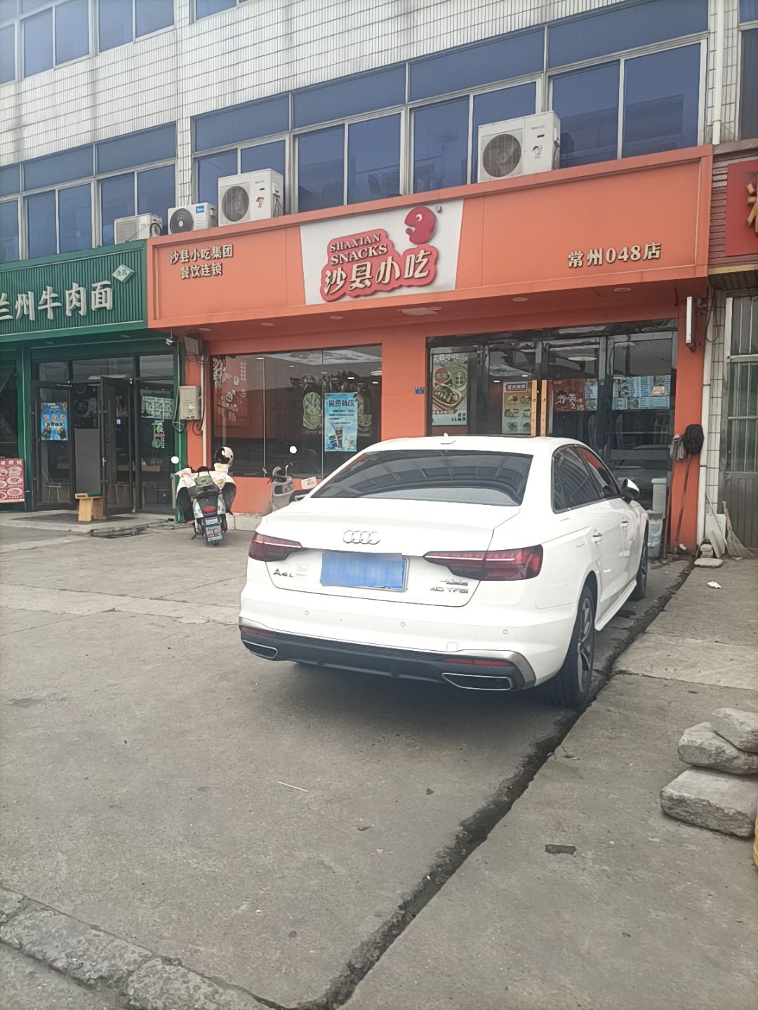 清真正宗兰州牛肉拉面(黄河西路店)