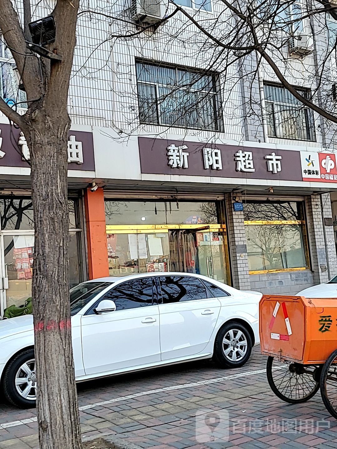 河北瑞天新阳美食加盟店