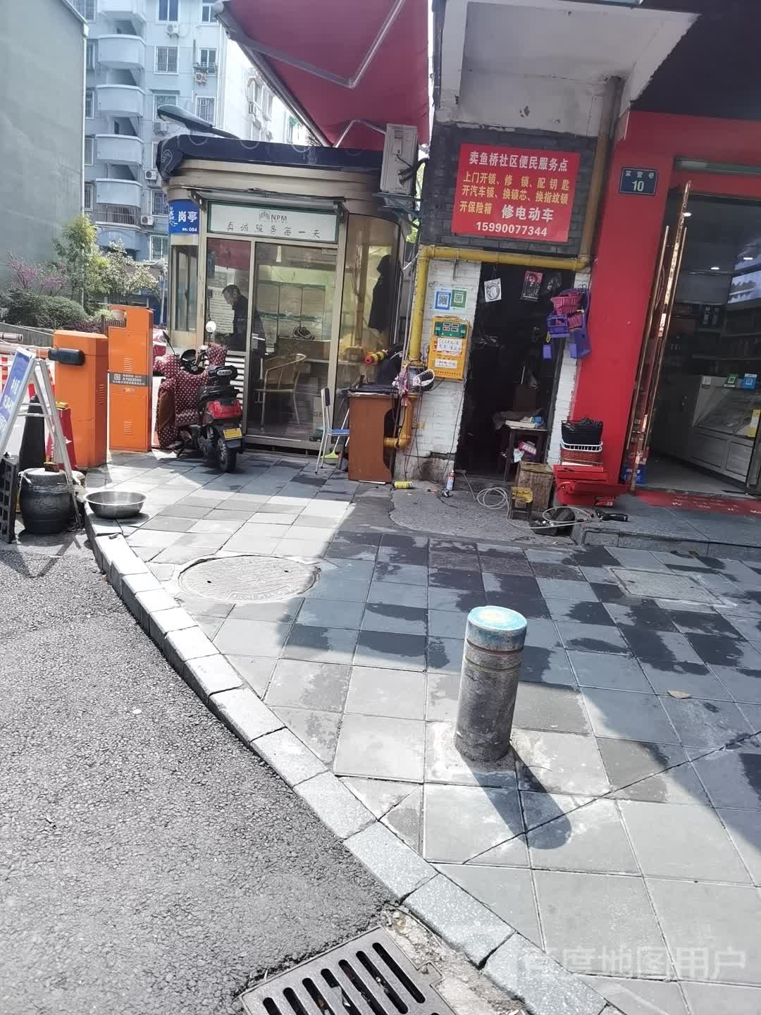 卖鱼桥社区-健身气功站