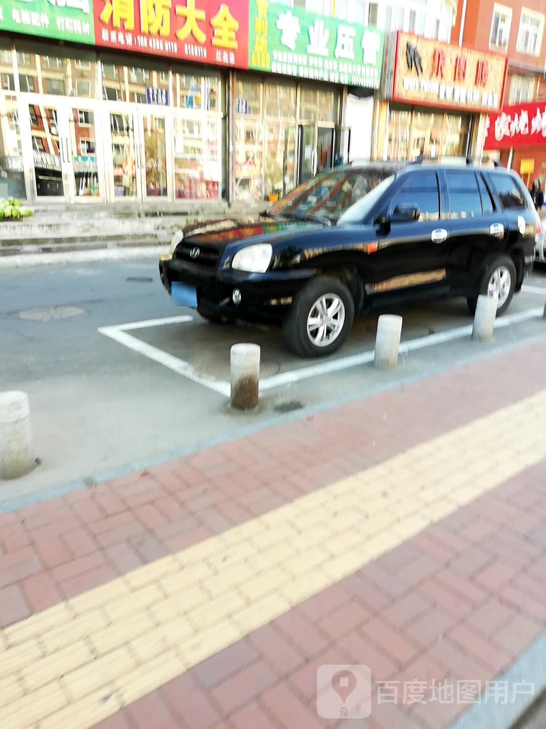 狼图腾美容烫染