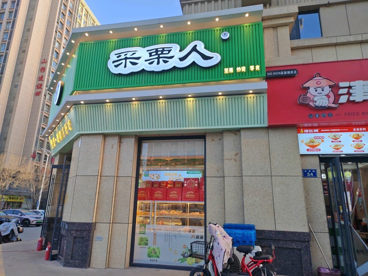 山杉建设