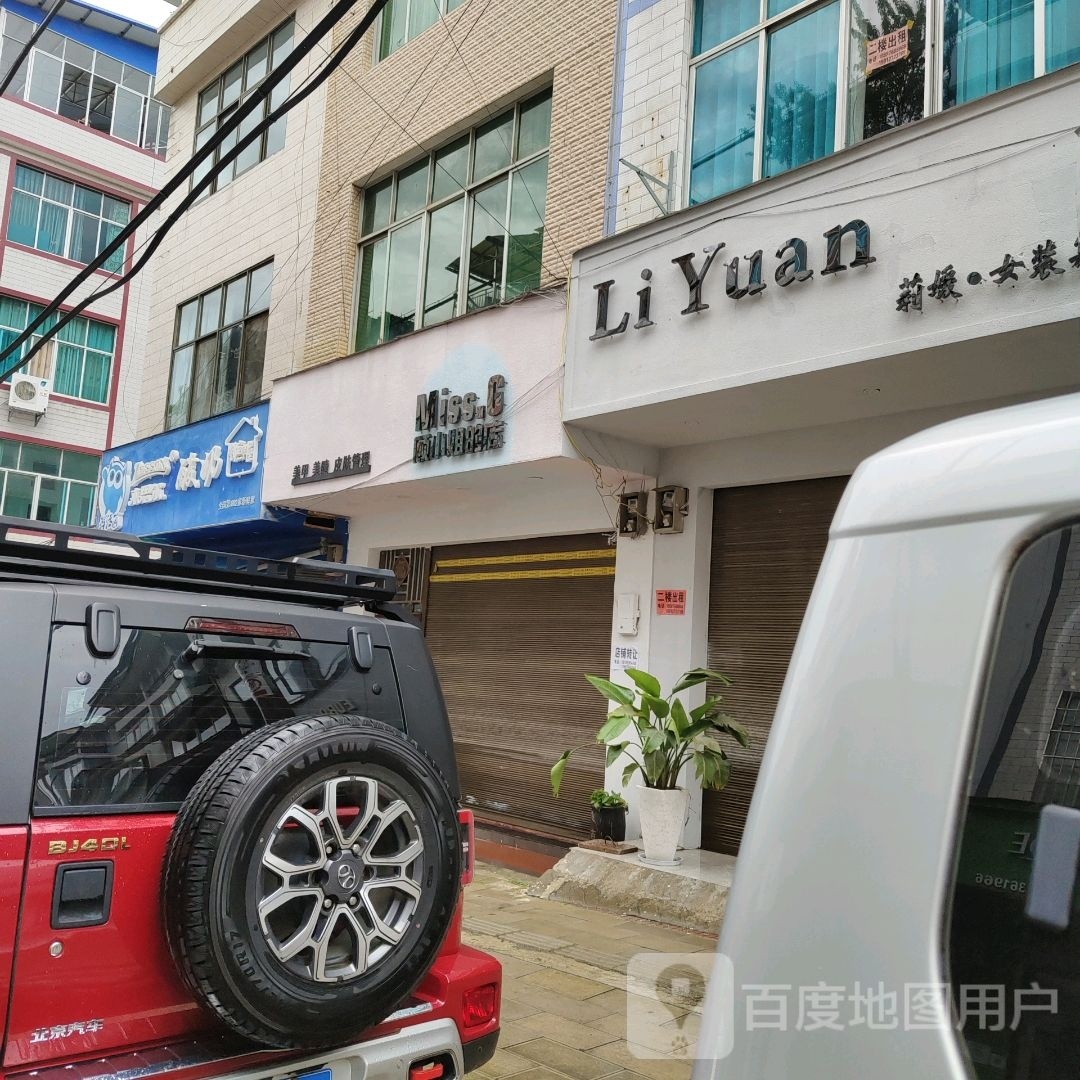 老baby美学指甲丨美睫丨美妆(信合路店)