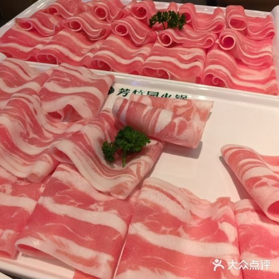 芳盏羔竹园火锅(万达广场烟台开发区店)