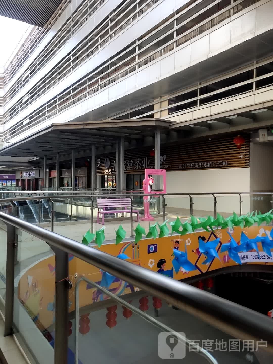尊龙排球运动馆(吾悦广场店)